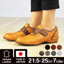 Fabriqué au Japon Chaussures plates avec ceinture de cou-de-pied